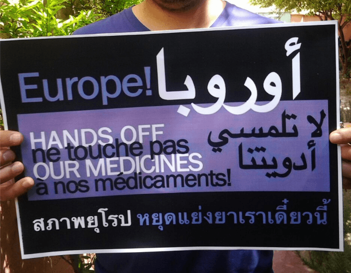 تأسيس الائتلاف من أجل الدفاع عن الحق في الصحة بالمغرب، في إطار مفاوضات اتفاق التبادل الحر المعمق والشامل بين المغرب والاتحاد الأوروبي
