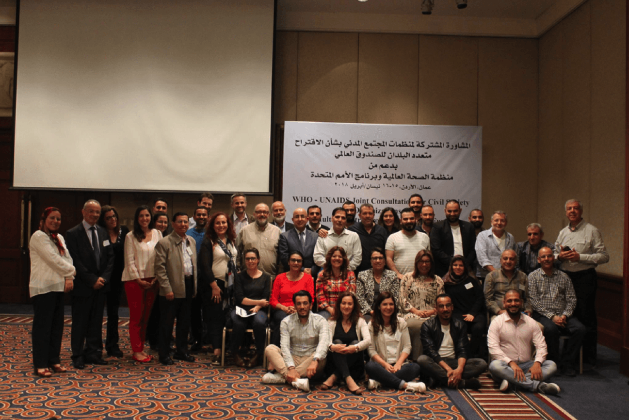 MENA H Coalition multi-country grant proposal for sustainability of services for HIV key populations for Middle East and North Africa Region