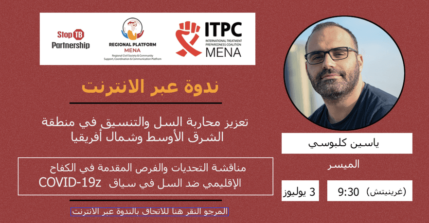 Webinar: STRENGTHENING TB ADVOCACY & COORDINATION IN MENA REGION
