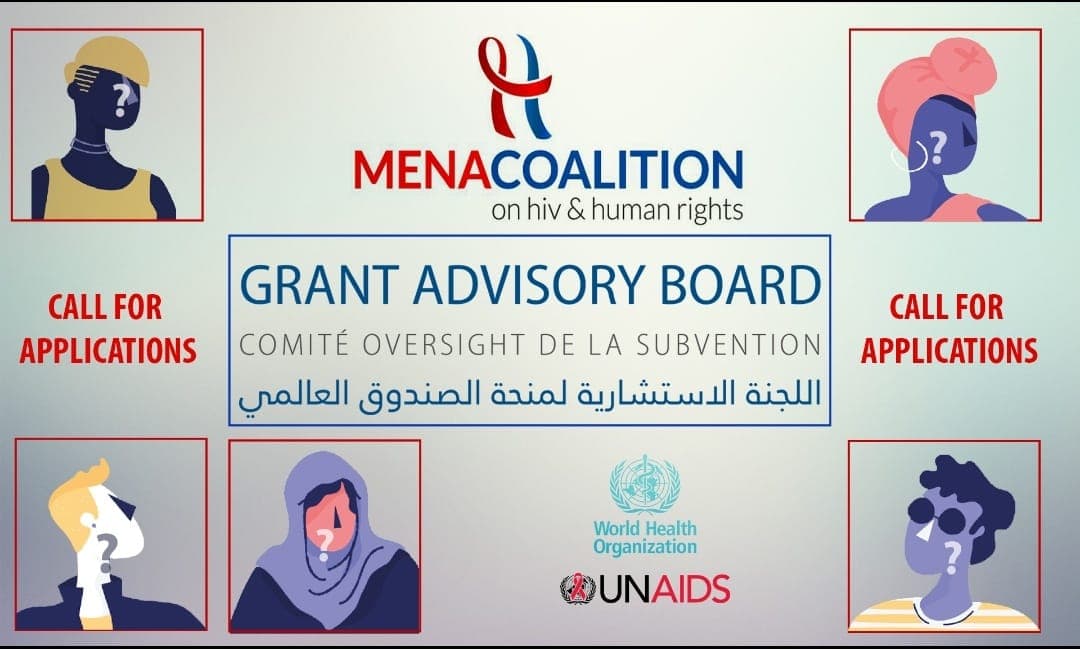 MENA H Coalition : Join the Grant Advisory Board | Oversight comity GFTAM subvention.