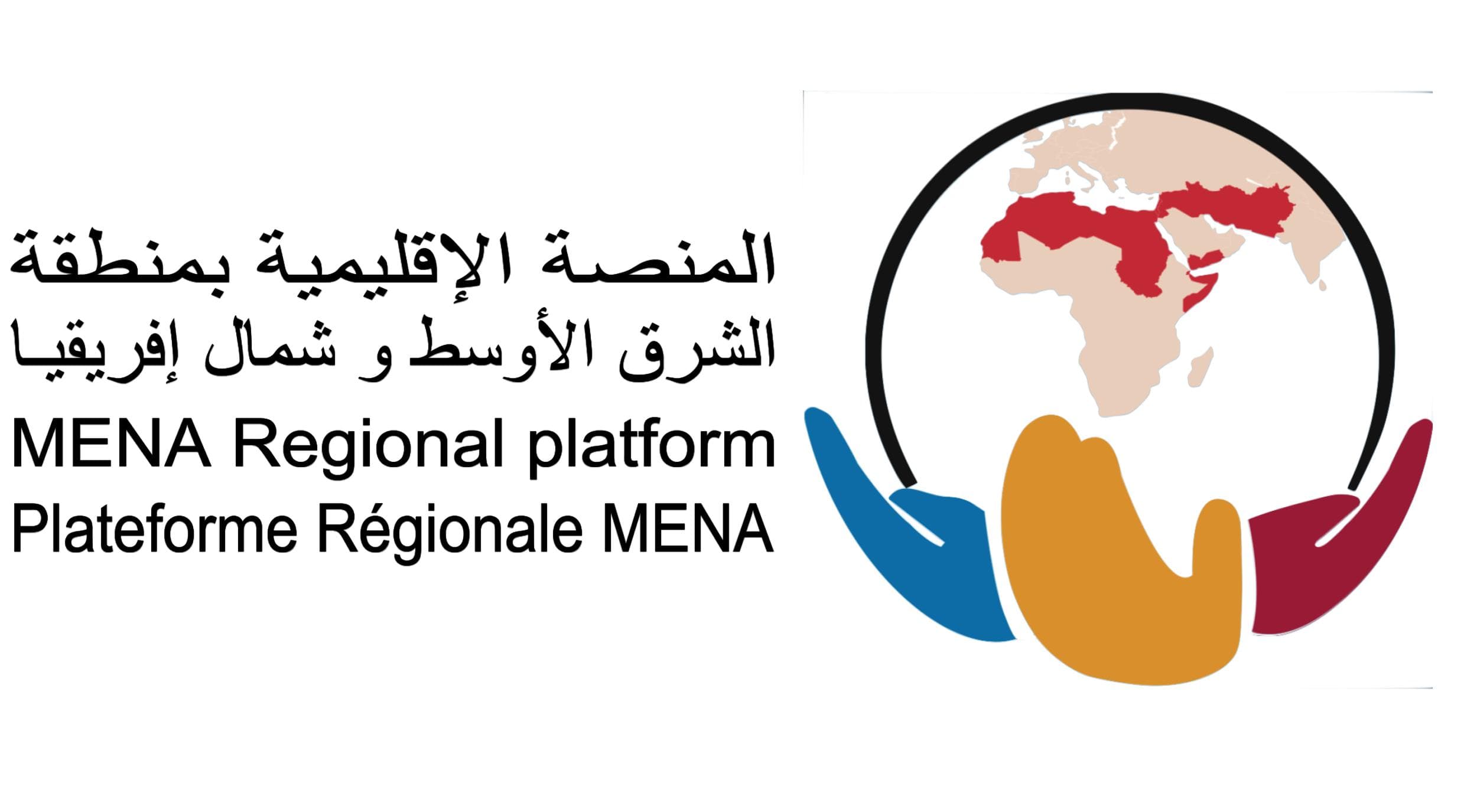 CALL FOR A REGIONAL GLOBAL FUND PLATFORM & HEALTH FINANCING MANAGER